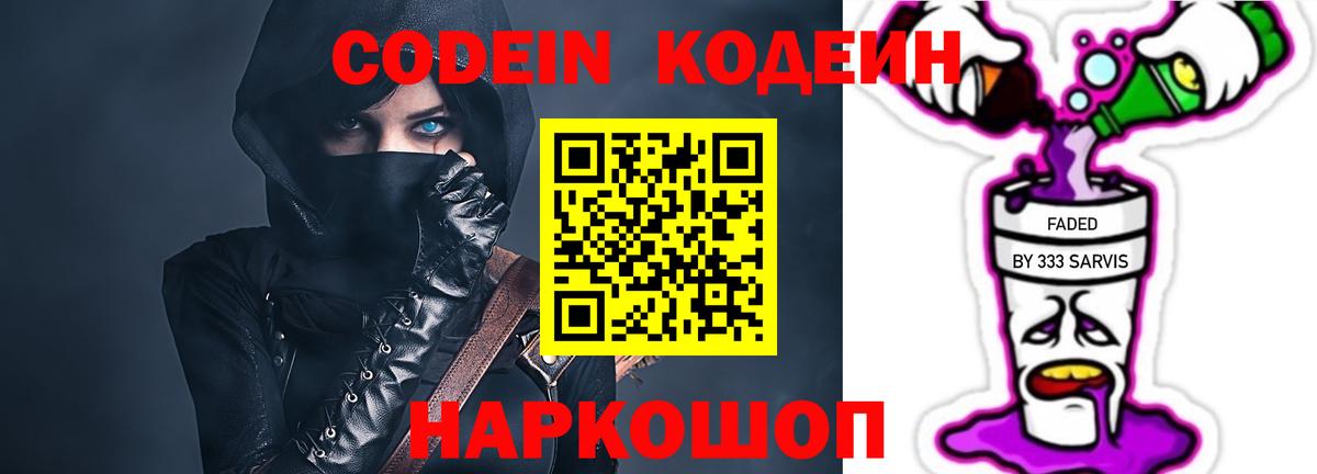 Кодеин  Канабис  Альфа ПВП СК   Березники  Экстази  Меф МЯУ МЯУ кристаллы  Гашиш  COCAIN  Вход с VPN 