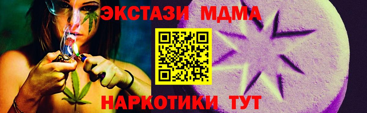 хочу   Ecstasy XTC  Вход с VPN  Березники  Ecstasy 