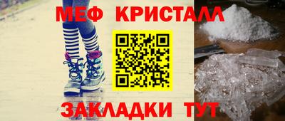 МДПВ Апшеронск
