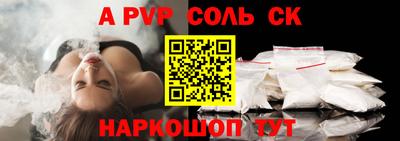 герыч Апрелевка