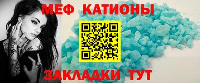 марки nbome Волгодонск