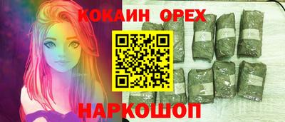 герыч Аргун
