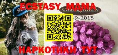 МДПВ Апшеронск