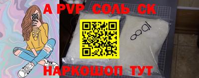 спиды Волжск
