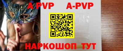 герыч Апрелевка