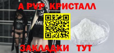 кокаин премиум Волжский