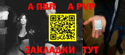 герыч Апрелевка