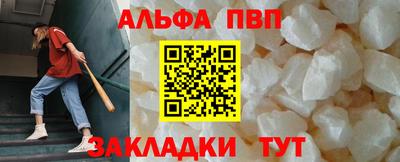 МДПВ Апшеронск