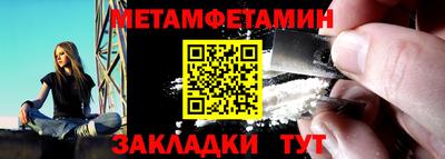 МДПВ Апшеронск