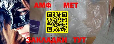 МДПВ Апшеронск