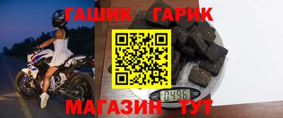 герыч Апрелевка
