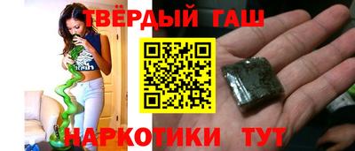 герыч Апрелевка
