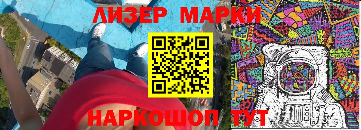 где купить   Вход с VPN  Березники  Марки NBOMe 1,5мг 