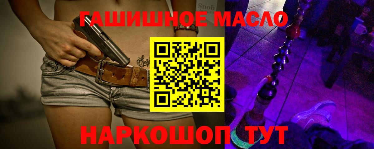 ТГК жижа Березники