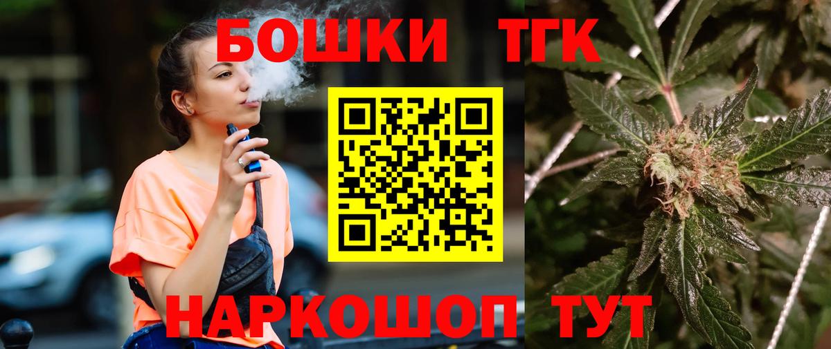 Марихуана VHQ  Вход с VPN  Березники  Бошки марихуана Ganja 