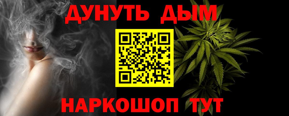 Канабис сатива Березники